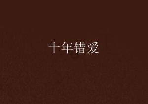 给自己的情绪排毒(深度好文)