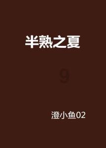 火箭联盟